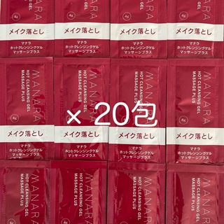 maNara - マナラ　ホットクレンジングゲルマッサージプラス　4g × 20包