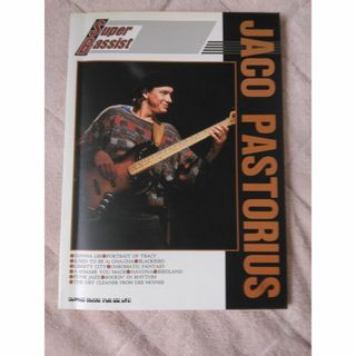 楽譜（ベース譜）　ジャコ・パストリアス JACO PASTORIUS