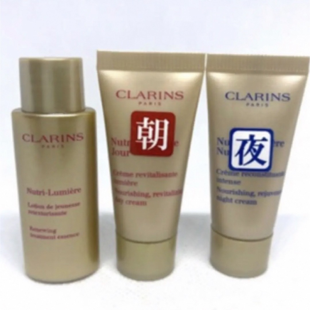 CLARINS(クラランス)のクラランス Ｎルミエール スキンケアサンプルセット新品未開封 コスメ/美容のスキンケア/基礎化粧品(フェイスクリーム)の商品写真