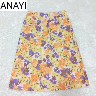 アナイ(ANAYI)のアナイ ANAYI スカート 花柄 オレンジ 36サイズ Sサイズ(その他)