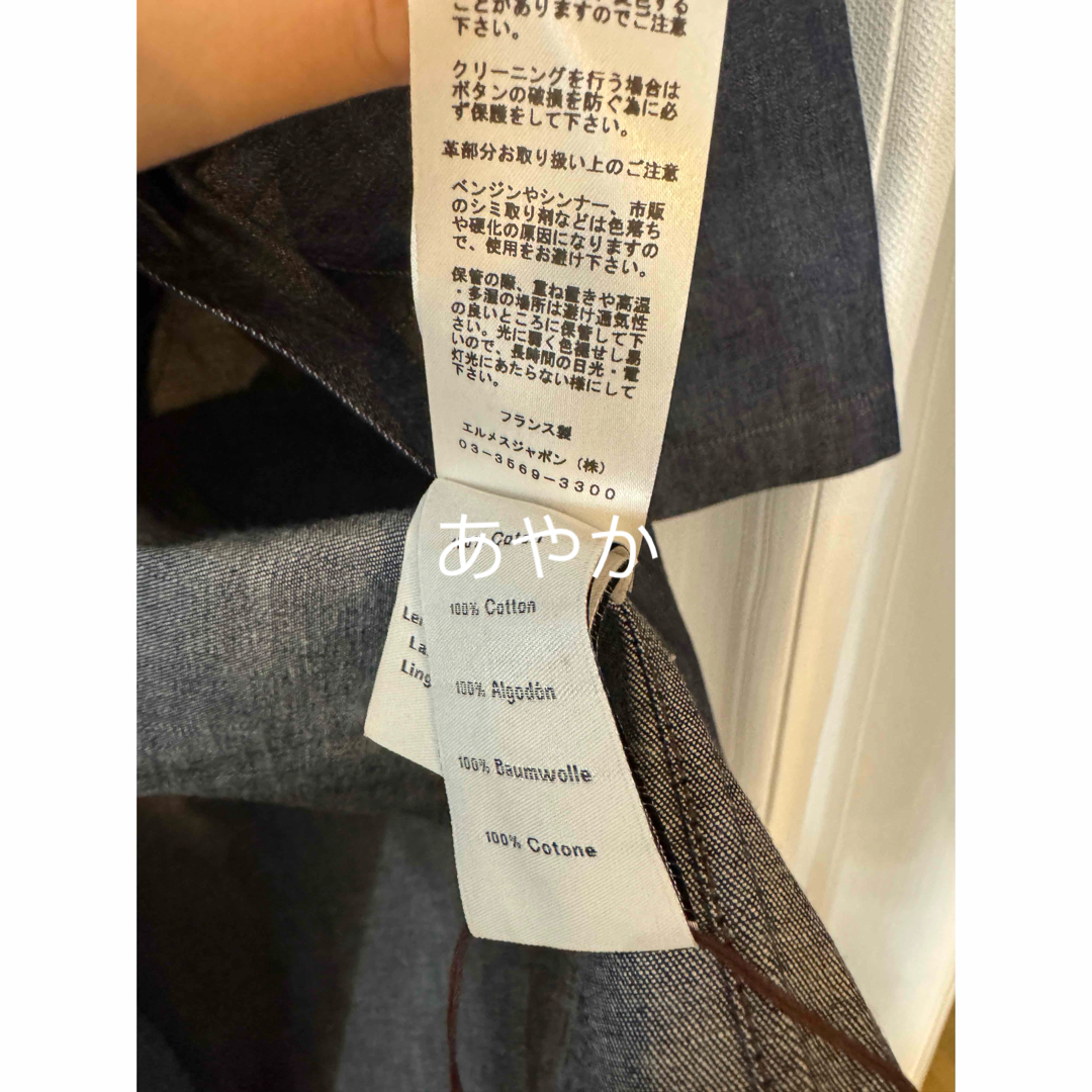 HERMES - エルメスシャツ スポーティーフィットHERMES XSの通販 HERMES - エルメスシャツ スポーティーフィットHERMES XSの通販