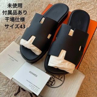 Hermes - 【未使用】HERMES イズミール レザーサンダル マリン 43