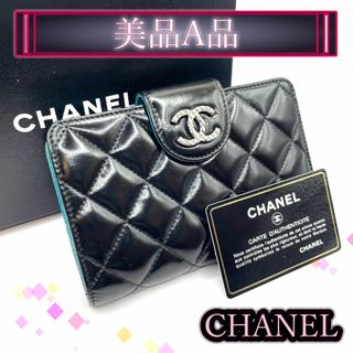 シャネル(CHANEL)の【177】シャネル マトラッセ ブリリアント 二つ折り 財布 エナメル 黒(財布)