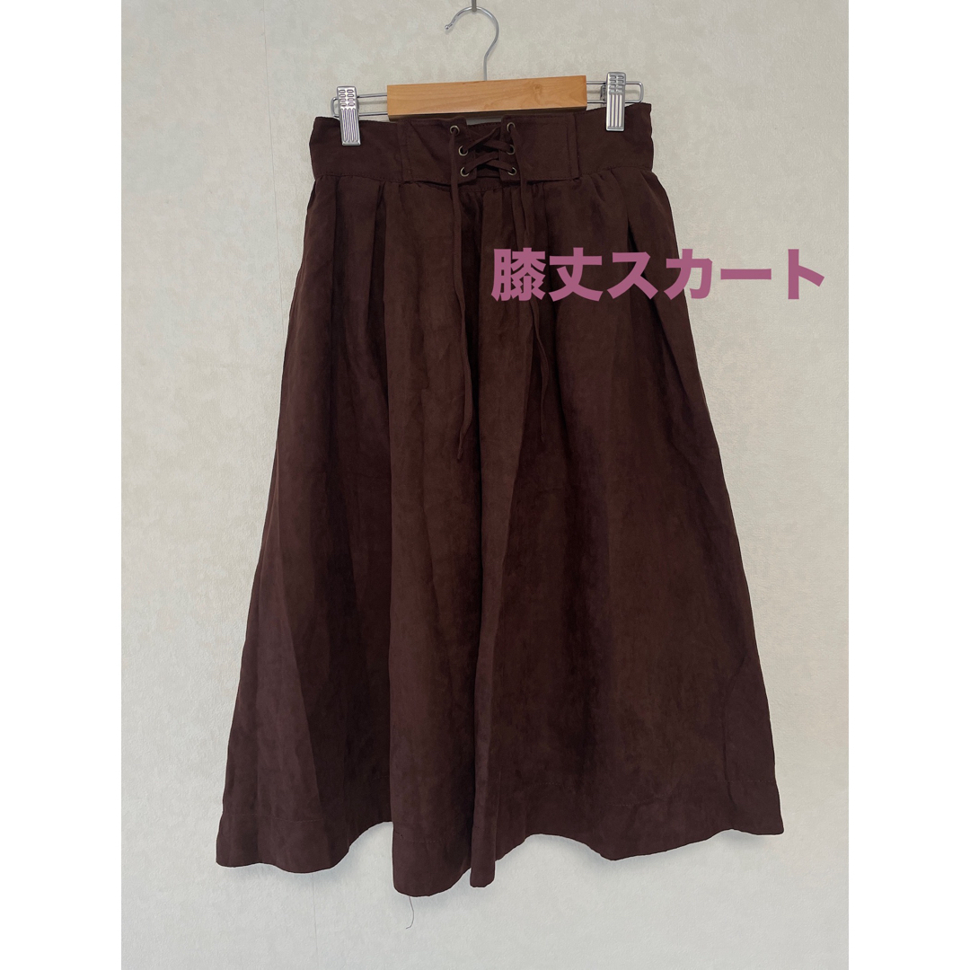 HONEYS(ハニーズ)のフレアスカート 茶色 レディースのスカート(ひざ丈スカート)の商品写真