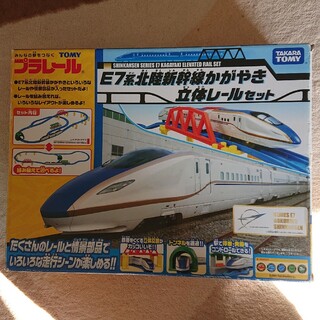タカラトミー(Takara Tomy)のプラレール E7系北陸新幹線かがやき 立体レールセット(鉄道模型)