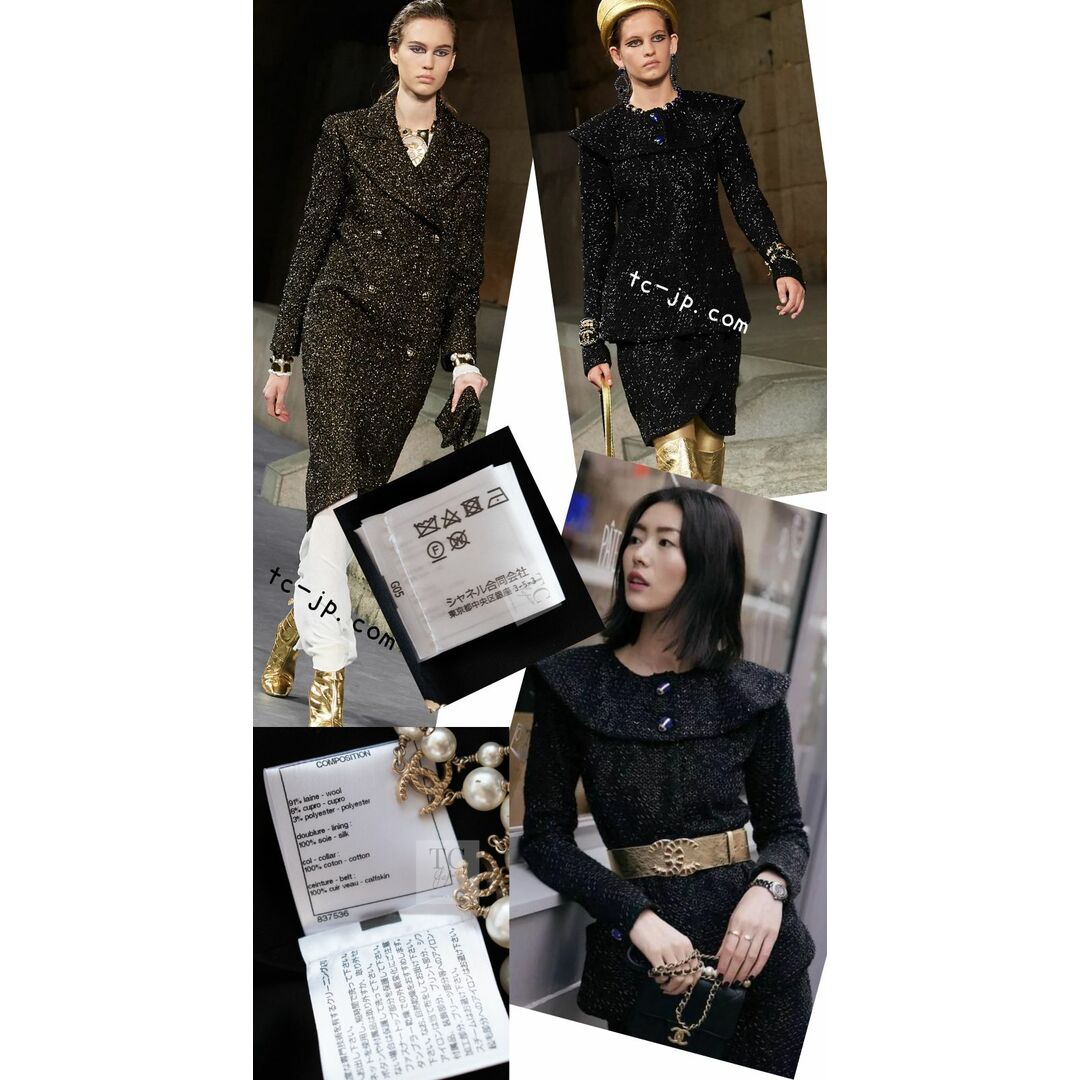 CHANEL - シャネル コート CHANEL メティエダール ブラック CHANEL - シャネル コート CHANEL メティエダール ブラック