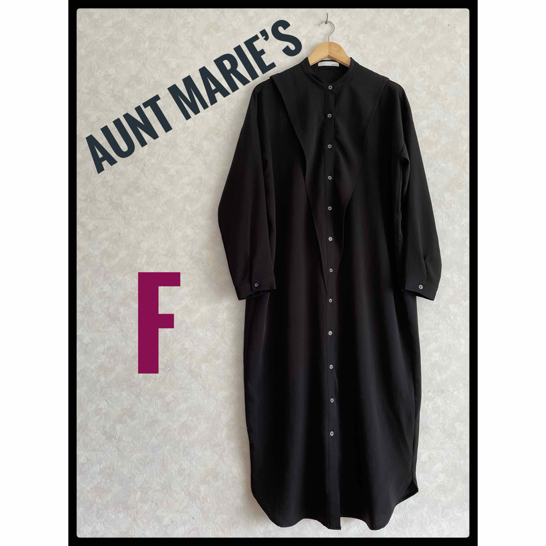 Aunt Marie's(アントマリーズ)の美品　AUNT MARIE’S アントマリーズ　黒長袖ロングシャツワンピース　F レディースのワンピース(ロングワンピース/マキシワンピース)の商品写真