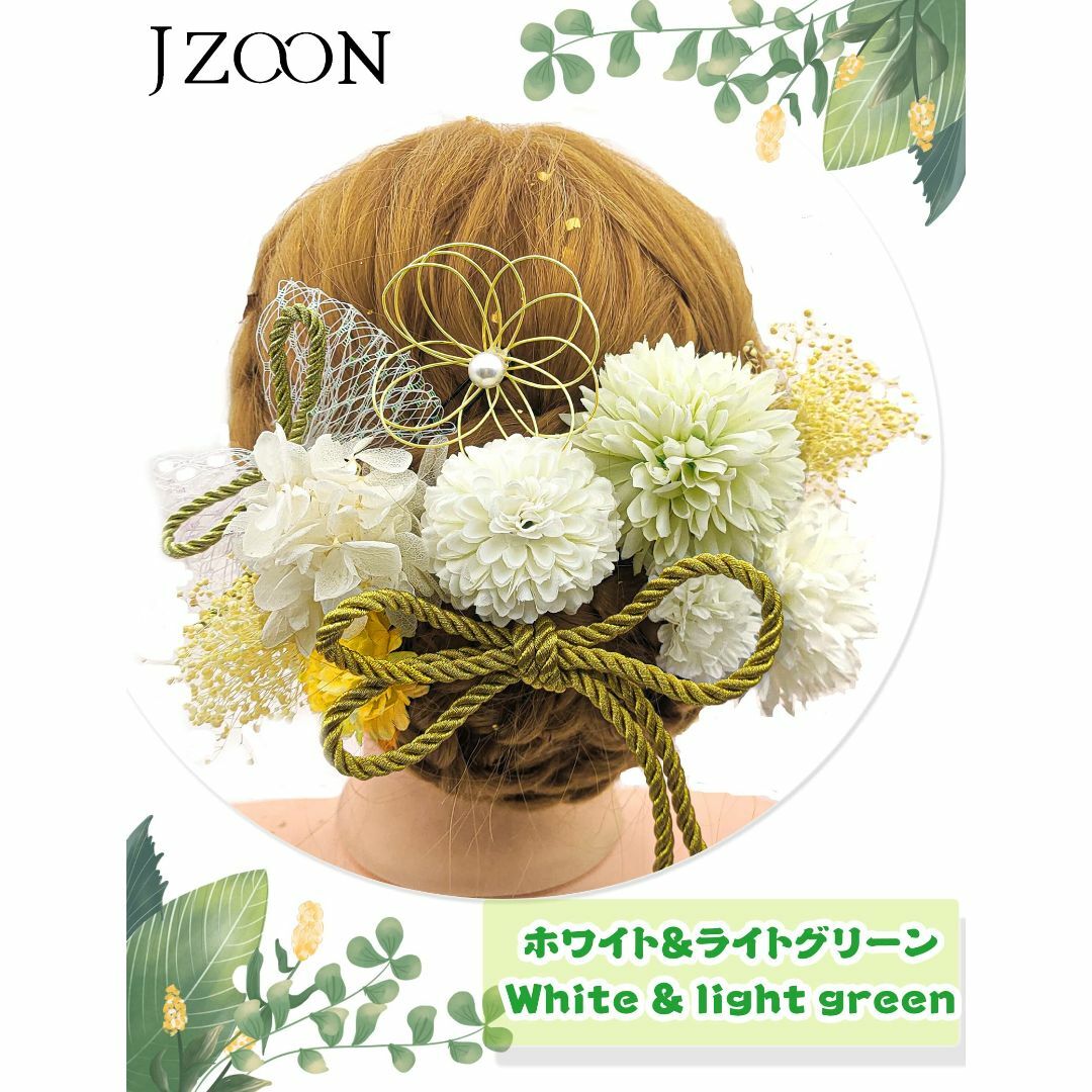 【色:ホワイト&ライトグリーン】[JZOON] 髪飾り 11点セット 高級造花  レディースのファッション小物(その他)の商品写真
