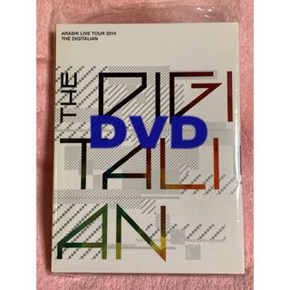 アラシ(嵐)のARASHI　LIVE　TOUR　2014　THE　DIGITALIAN（初回限(ミュージック)