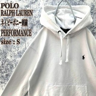 ポロラルフローレン(POLO RALPH LAUREN)のIS278 US古着ポロラルフローレンパフォーマンスライン刺繍パーカーフーディー(パーカー)