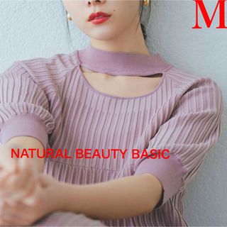 ナチュラルビューティーベーシック(NATURAL BEAUTY BASIC)のナチュラルビューティベーシック　2023SS ロングワンピース　M ラベンダー(ロングワンピース/マキシワンピース)