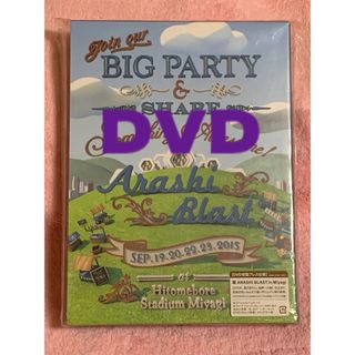 アラシ(嵐)の嵐 BLAST in Miyagi DVD(ミュージック)