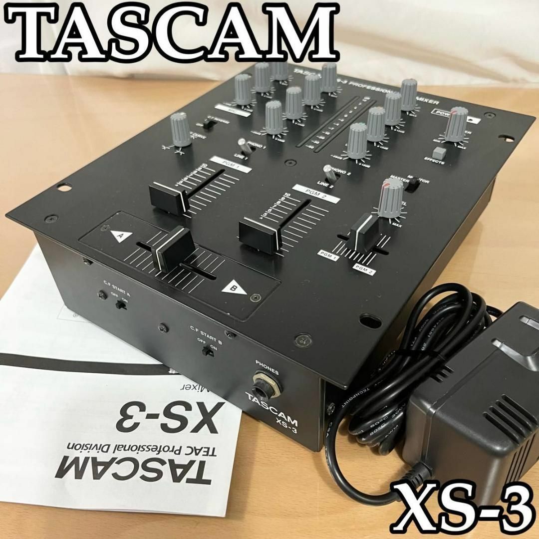 DJミキサー TASCAM XS-3 タスカム　アダプター　説明書 楽器のDJ機器(DJミキサー)の商品写真