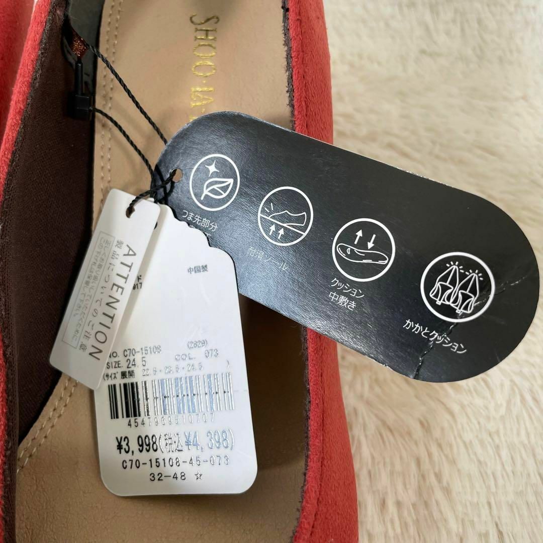 SHOO・LA・RUE(シューラルー)の新品 タグ付き SHOO・LA・RUE 消臭 耐滑 ポインテッド パンプス 靴 レディースの靴/シューズ(ハイヒール/パンプス)の商品写真