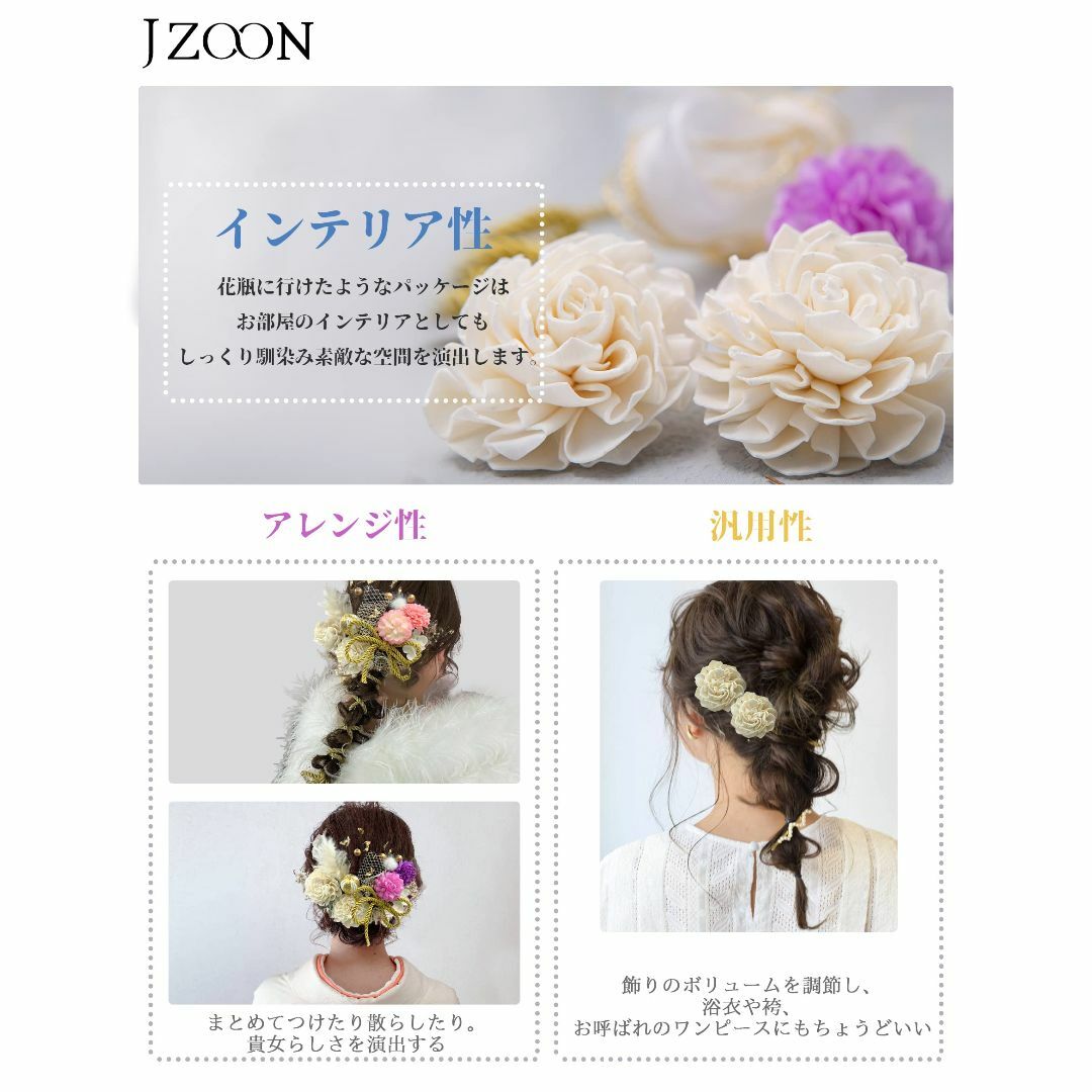 【色:レッド】[JZOON] 髪飾り9色 ドライフラワー 造花飾り 水引 紐 ヘ レディースのファッション小物(その他)の商品写真