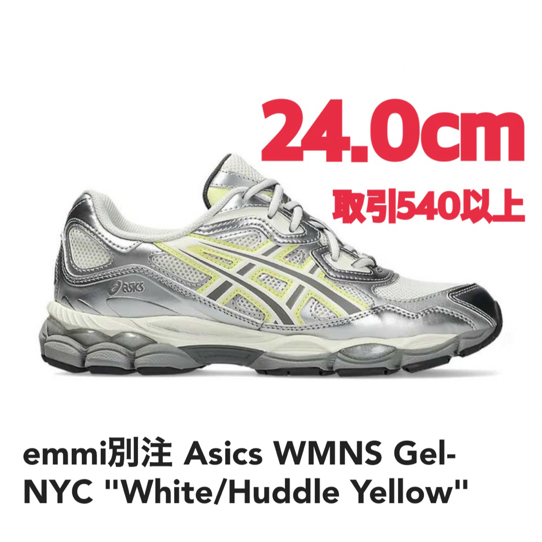 asics(アシックス)のemmi別注 Asics WMNS Gel-NYC Yellow 24.0cm レディースの靴/シューズ(スニーカー)の商品写真