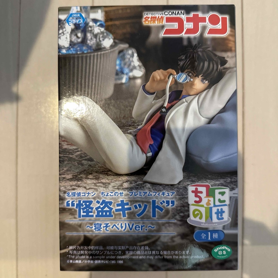 名探偵コナン　ちょこのせ　プレミアムフィギュア　怪盗キッド　寝そべりver. エンタメ/ホビーのフィギュア(アニメ/ゲーム)の商品写真