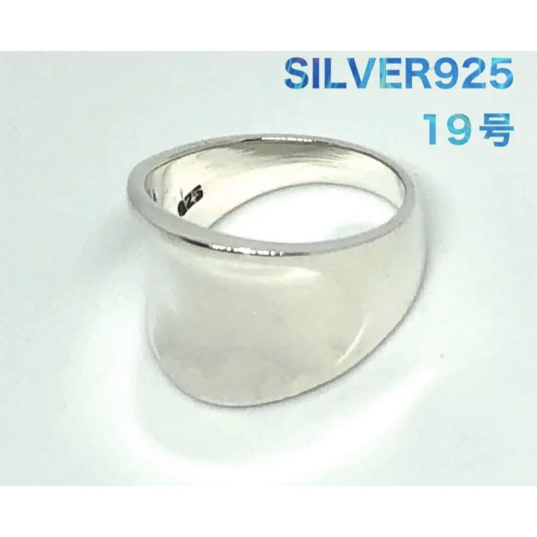 松村北斗着用リング 逆甲丸プレーン反り返った指輪ワイド幅広19号SILVERヒ3 メンズのアクセサリー(リング(指輪))の商品写真