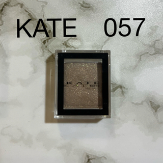 KATE ケイト ザ アイカラー 057 ベージュトープ アイシャドウ(アイシャドウ)