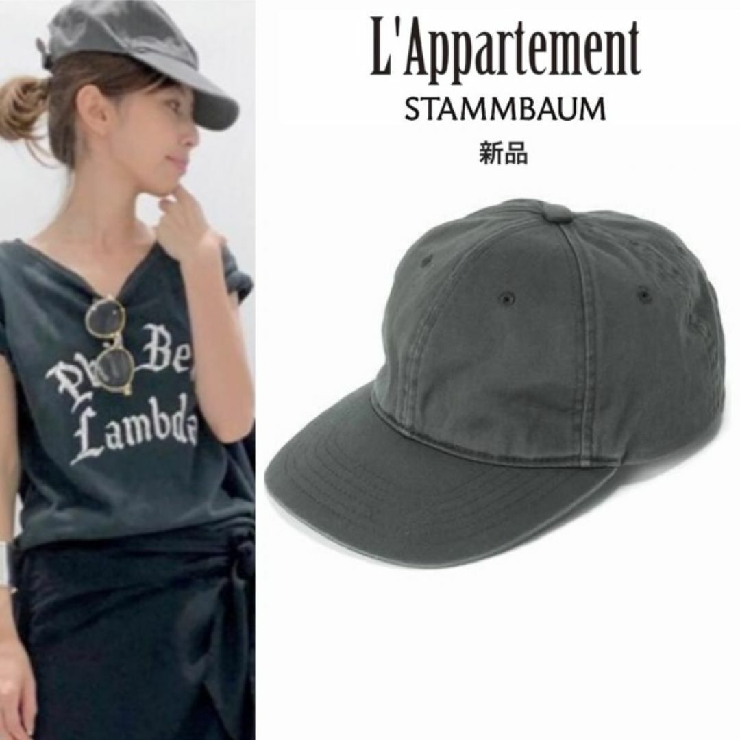 L'Appartement DEUXIEME CLASSE(アパルトモンドゥーズィエムクラス)の新品 L'Appartement STAMMBAUM CAP レディースの帽子(キャップ)の商品写真