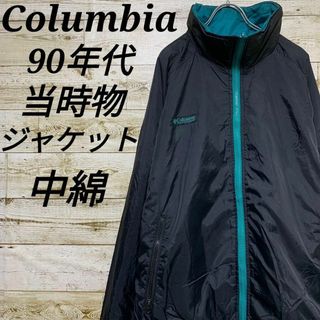 コロンビア(Columbia)の【w217】USA古着コロンビア90s旧タグ当時物ナイロンジャケットブルゾン中綿(ナイロンジャケット)