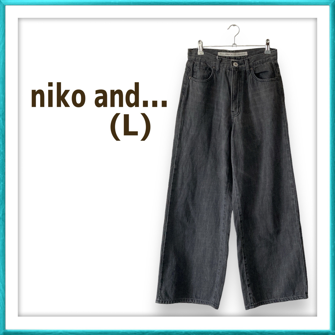 niko and...(ニコアンド)の【ラス1】niko and ニコアンド ワイド デニム ジーンズ パンツ 人気 レディースのパンツ(デニム/ジーンズ)の商品写真