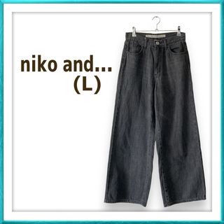 niko and... - 【ラス1】niko and ニコアンド ワイド デニム ジーンズ パンツ 人気