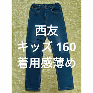 【使用感薄め】西友 SEIYU キッズ 160 デニム風パンツ ジーンズ 男子(パンツ/スパッツ)
