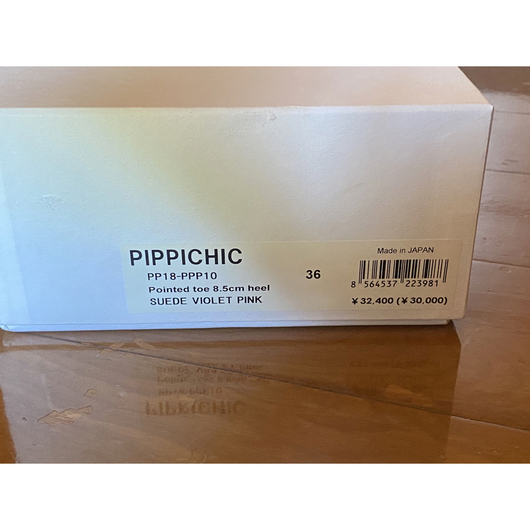 PIPPICHIC(ピッピシック)のPIPPICHIC バイオレットピンク　ヒールパンプス レディースの靴/シューズ(ハイヒール/パンプス)の商品写真