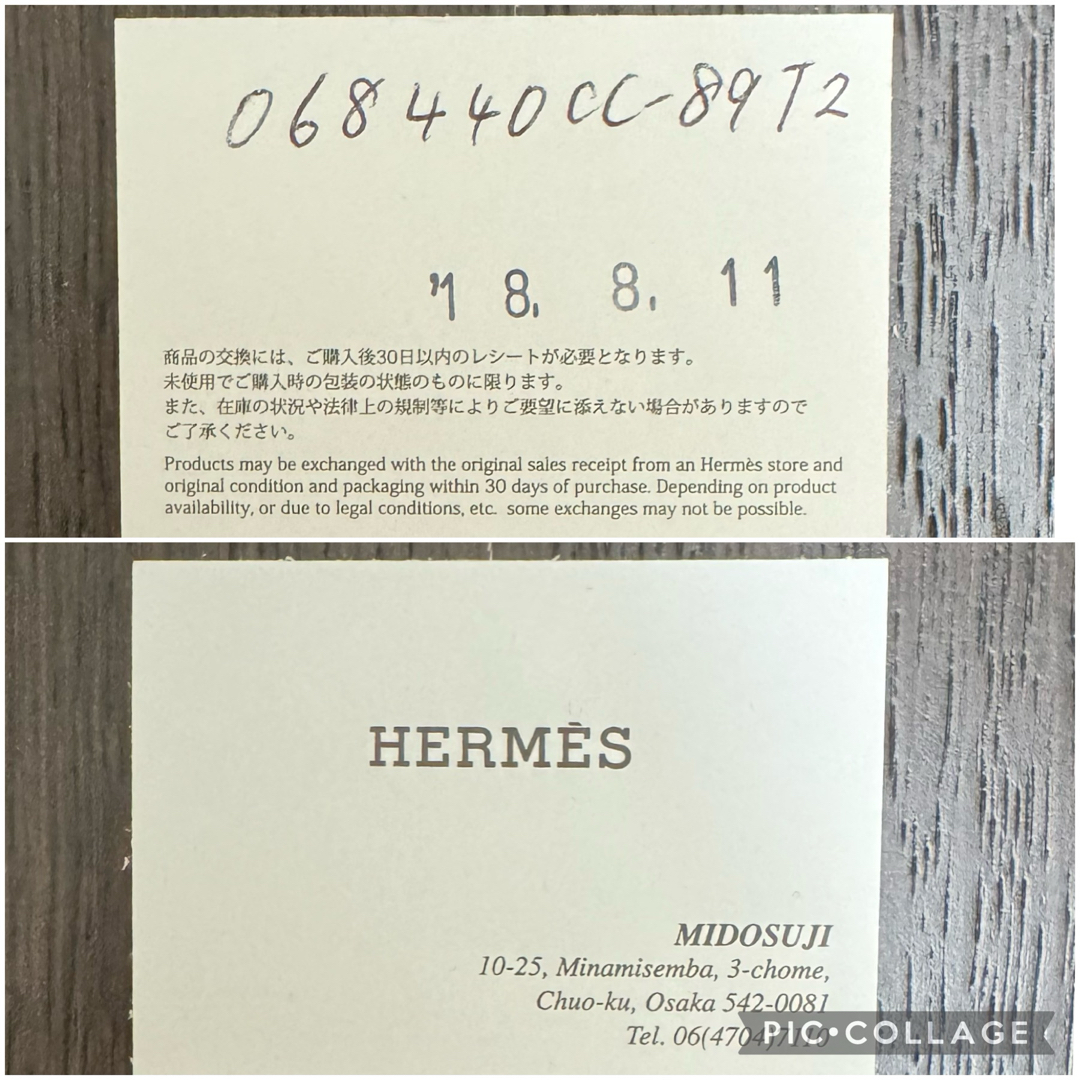 Hermes(エルメス)の【超美品】HERMES／エルメス　コリエドシアン  ブレス　バングル　T2 レディースのアクセサリー(ブレスレット/バングル)の商品写真