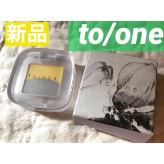 TONE - 【新品送料無料❗️】to/one トーン  ペタル フロート アイシャドウ 黄色