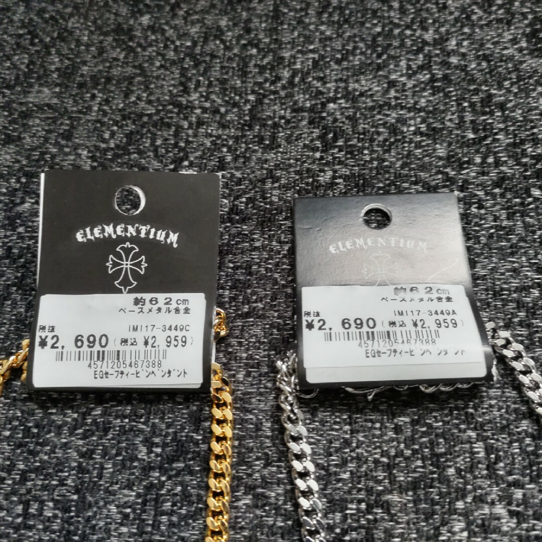 セーフティピンペンダント　金銀色　ペア　セット　新品未使用　匿名 メンズのアクセサリー(ネックレス)の商品写真