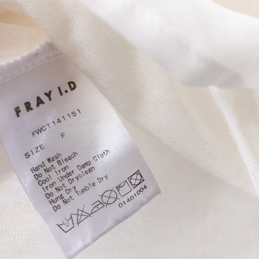 FRAY I.D(フレイアイディー)のFRAY I.D フレイアイディー　ドッキング　プルオーバー　ホワイト　白 レディースのトップス(カットソー(長袖/七分))の商品写真