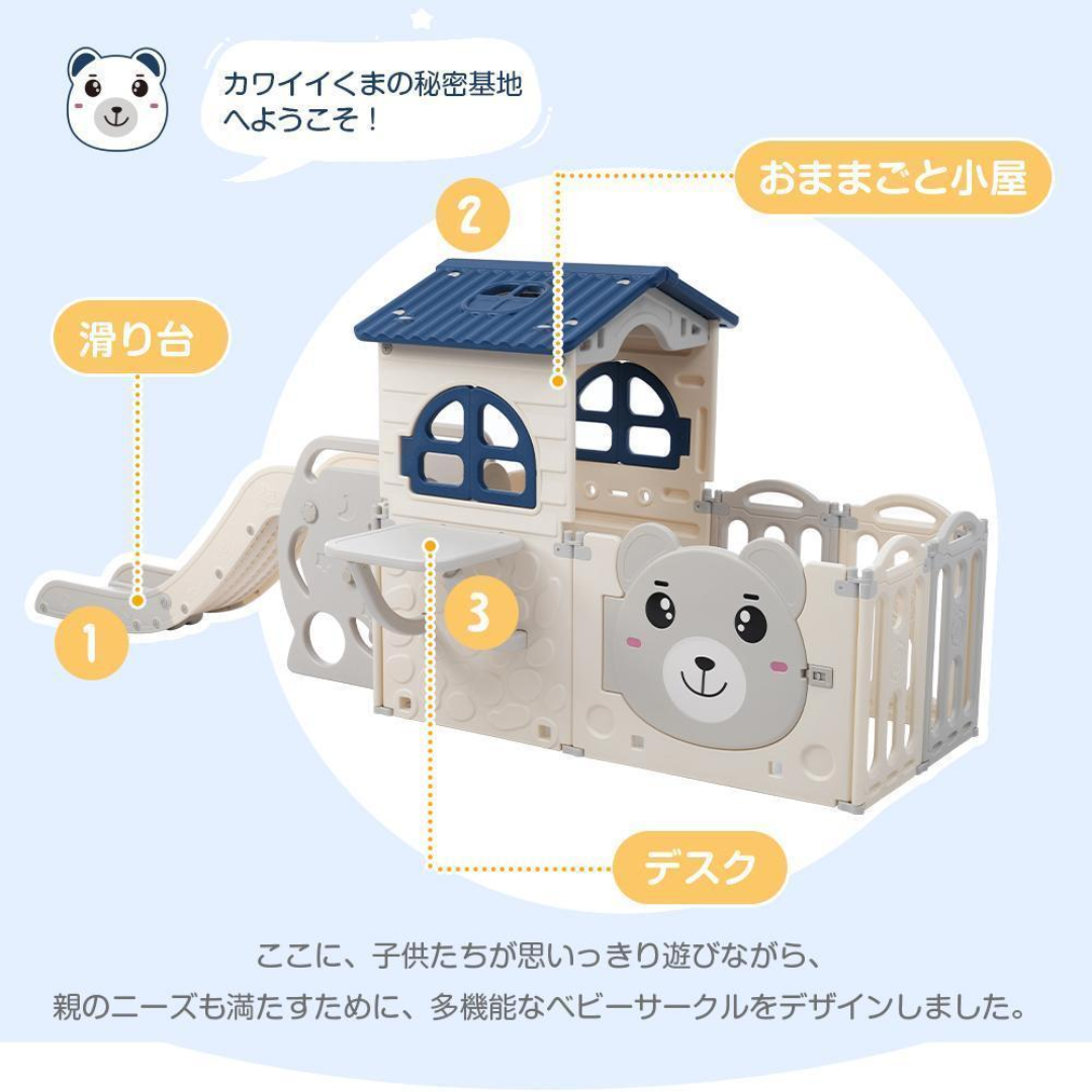 大型遊具滑り台プレーハウス ベビーサークル 扉付き おもちゃ 大型遊具滑り台プレーハウス ベビーサークル 扉付き おもちゃ