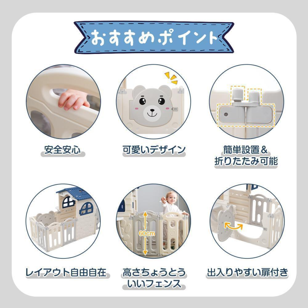 大型遊具滑り台プレーハウス ベビーサークル 扉付き おもちゃ 大型遊具滑り台プレーハウス ベビーサークル 扉付き おもちゃ