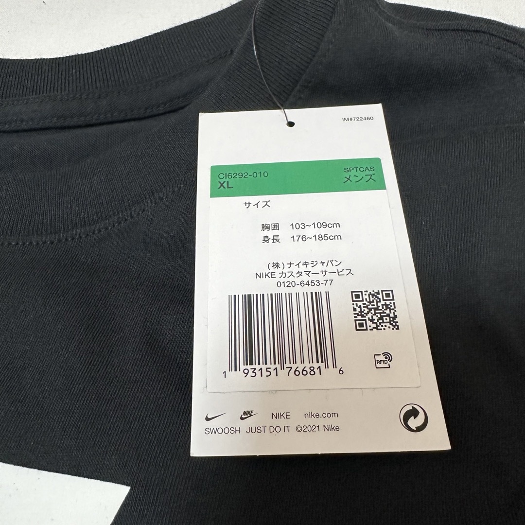 NIKE(ナイキ)の新品　XL ナイキ　NIKE　ロングスリーブ　Tシャツ　長袖　ブラック メンズのトップス(シャツ)の商品写真