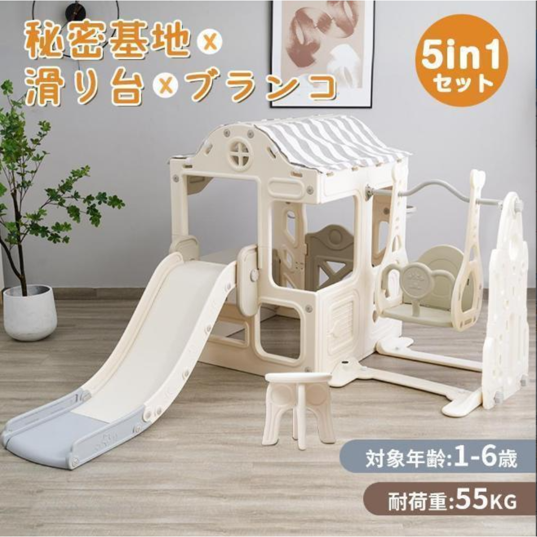 大型遊具滑り台 ブランコボール遊び プレーハウス ベビー 大型遊具滑り台 ブランコボール遊び プレーハウス ベビー