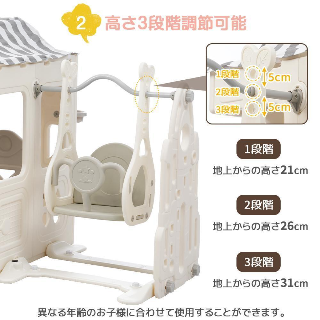 大型遊具滑り台 ブランコボール遊び プレーハウス ベビー 大型遊具滑り台 ブランコボール遊び プレーハウス ベビー