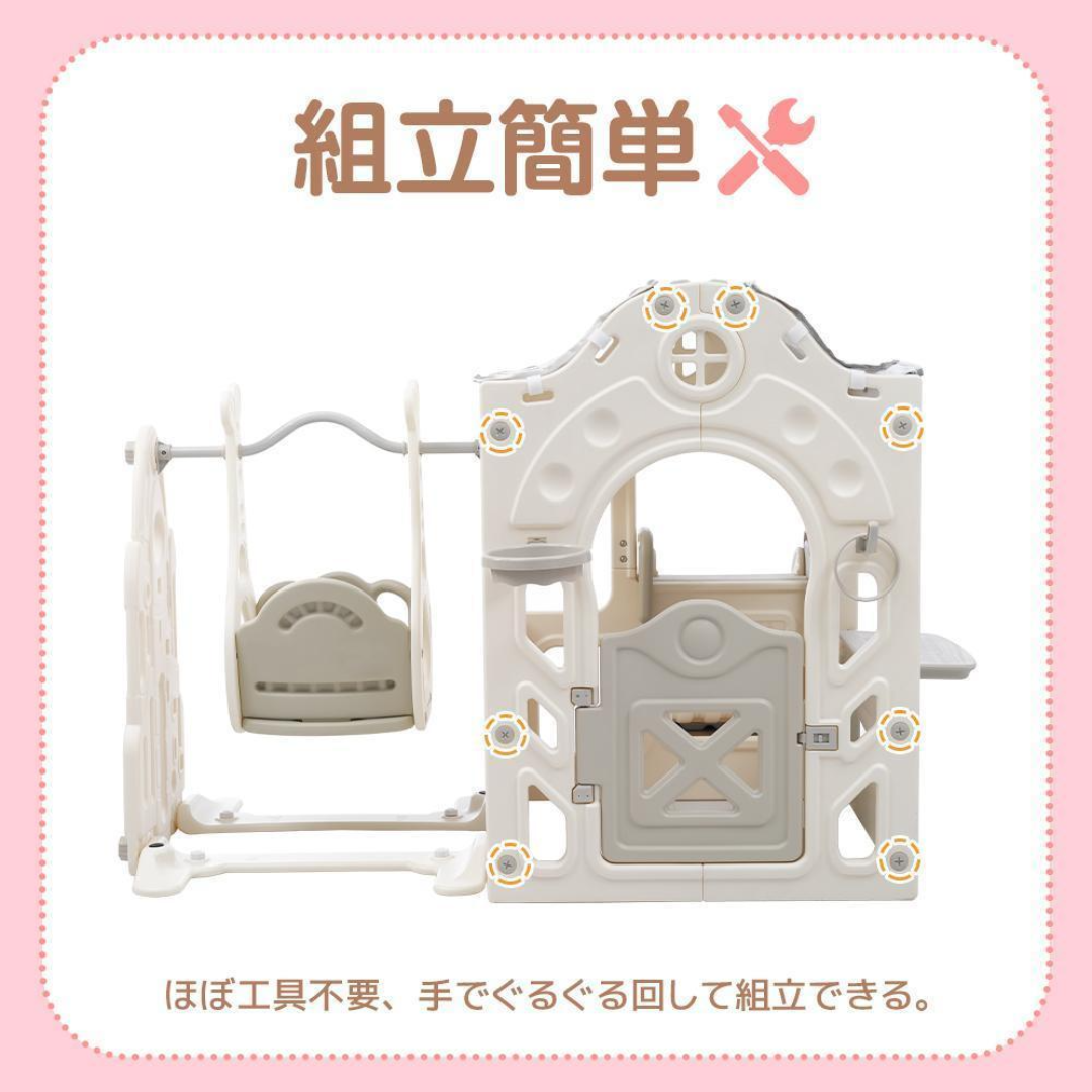 大型遊具滑り台 ブランコボール遊び プレーハウス ベビー 大型遊具滑り台 ブランコボール遊び プレーハウス ベビー