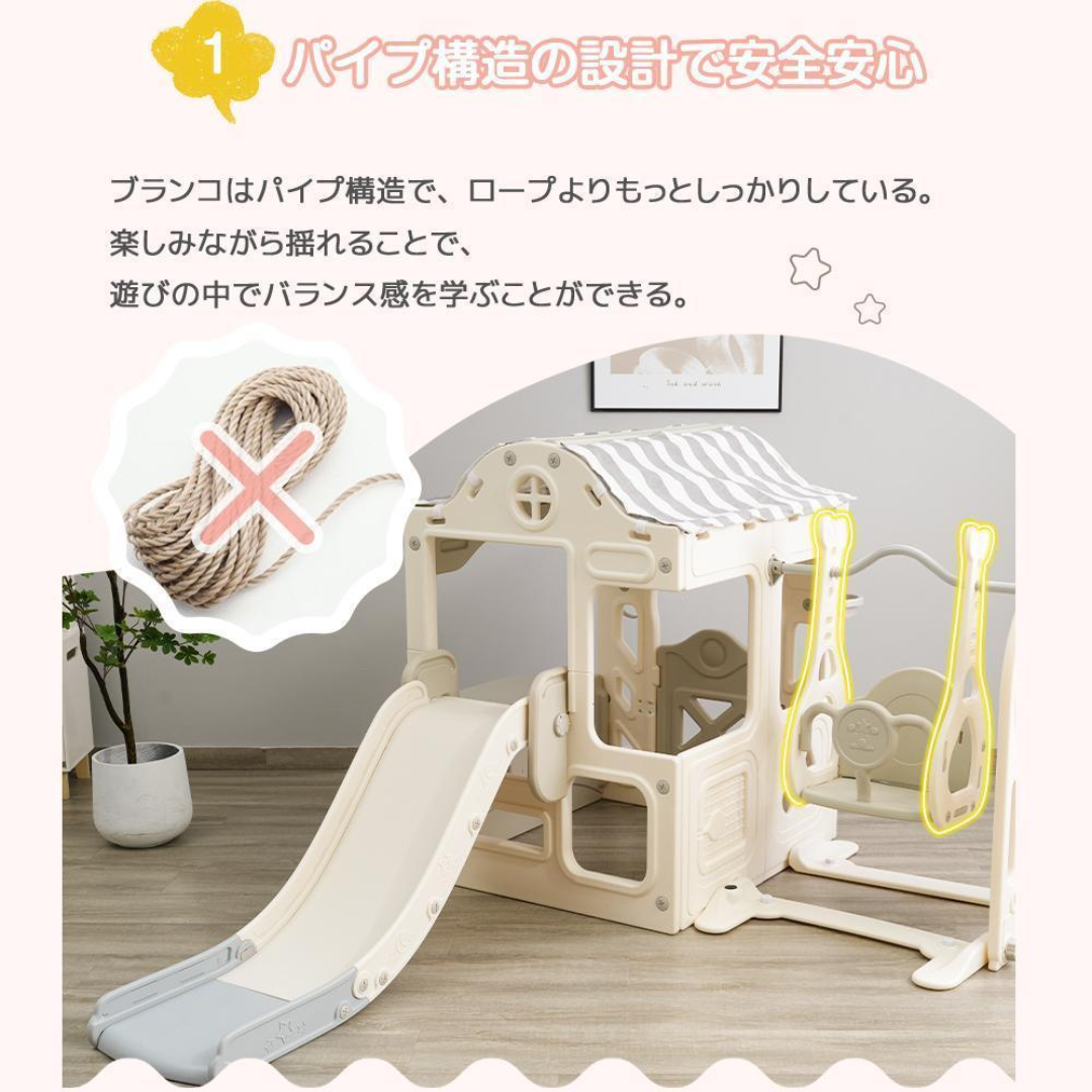 大型遊具滑り台 ブランコボール遊び プレーハウス ベビー 大型遊具滑り台 ブランコボール遊び プレーハウス ベビー