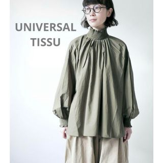 ユニヴァーサルティシュ(UNIVERSAL TISSU)のUNIVERSAL TISSU タイプライター シャーリングブラウス カーキ(シャツ/ブラウス(長袖/七分))