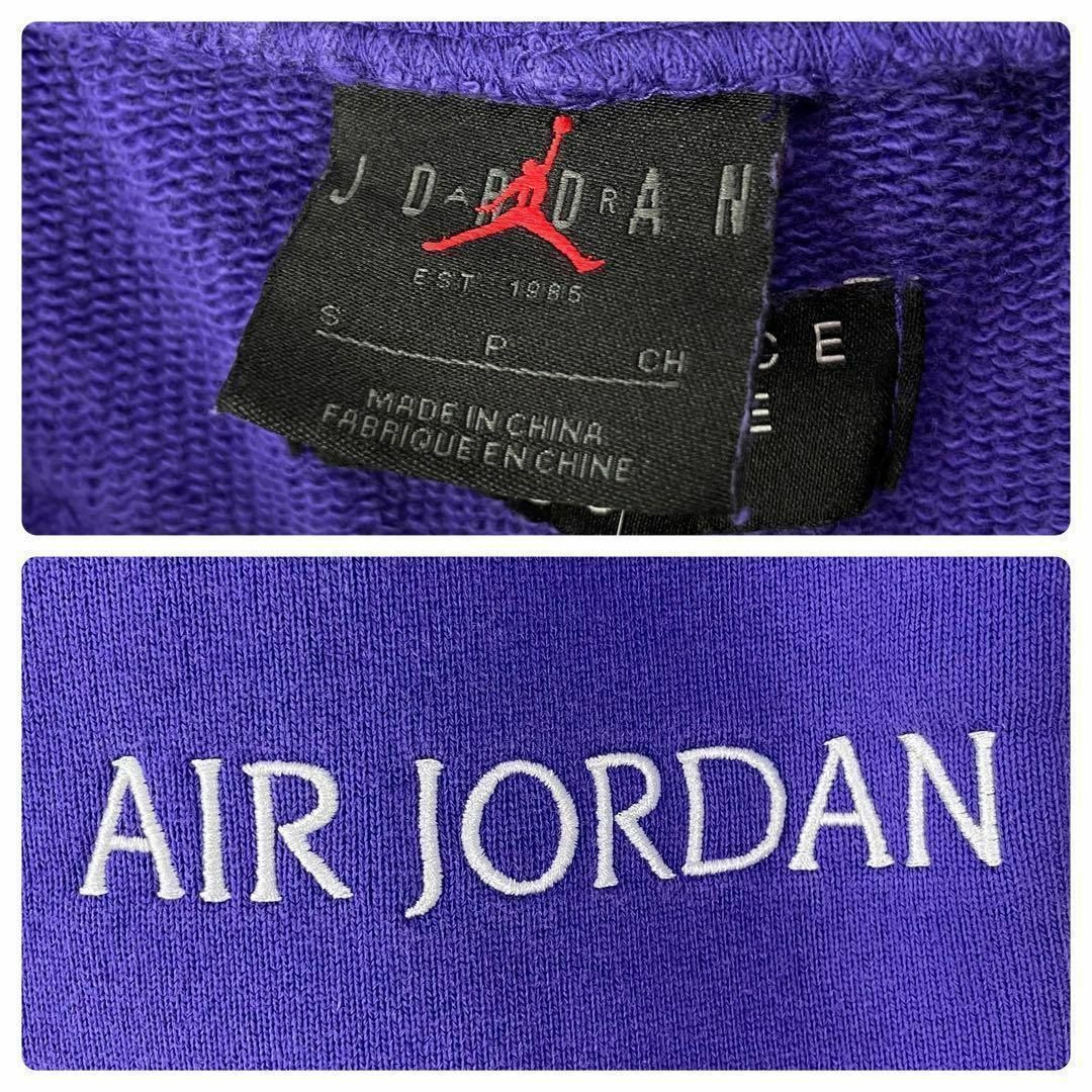 Jordan Brand（NIKE）(ジョーダン)の即完品 新品 ジョーダン Tシャツ スウェット ショートパンツ セットアップ 紫 メンズのトップス(Tシャツ/カットソー(半袖/袖なし))の商品写真