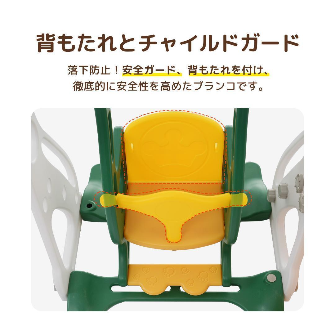 滑り台バスすべり台ブランコバスケットゴールボール遊び室内遊具 滑り台バスすべり台ブランコバスケットゴールボール遊び室内遊具