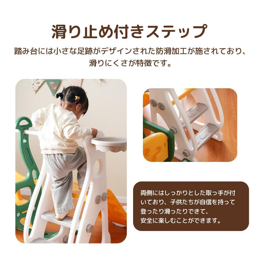 滑り台バスすべり台ブランコバスケットゴールボール遊び室内遊具 滑り台バスすべり台ブランコバスケットゴールボール遊び室内遊具
