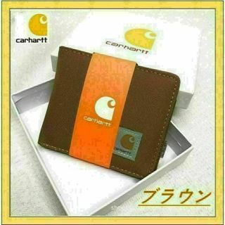 カーハート(carhartt)のCarhartt カーハート 二つ折り財布 財布 サイフ ブラウン 箱付き(折り財布)