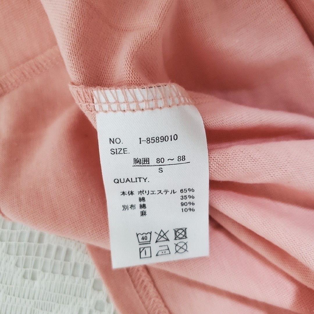 OUTDOOR(アウトドア)の【OUTDOOR】 Tシャツ 半袖 S ピンク レディースのトップス(Tシャツ(半袖/袖なし))の商品写真