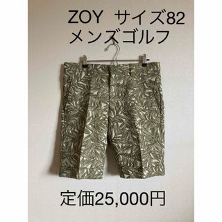 ZOY - ZOY メンズゴルフ　ハーフパンツ