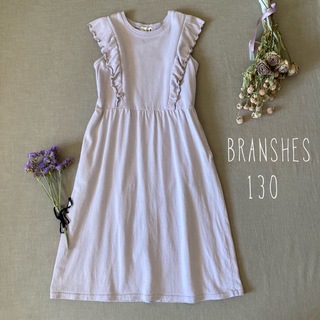 Branshes - ブランシェス✾ガーリーボリュームフリル 淡いラベンダー色ワンピース130