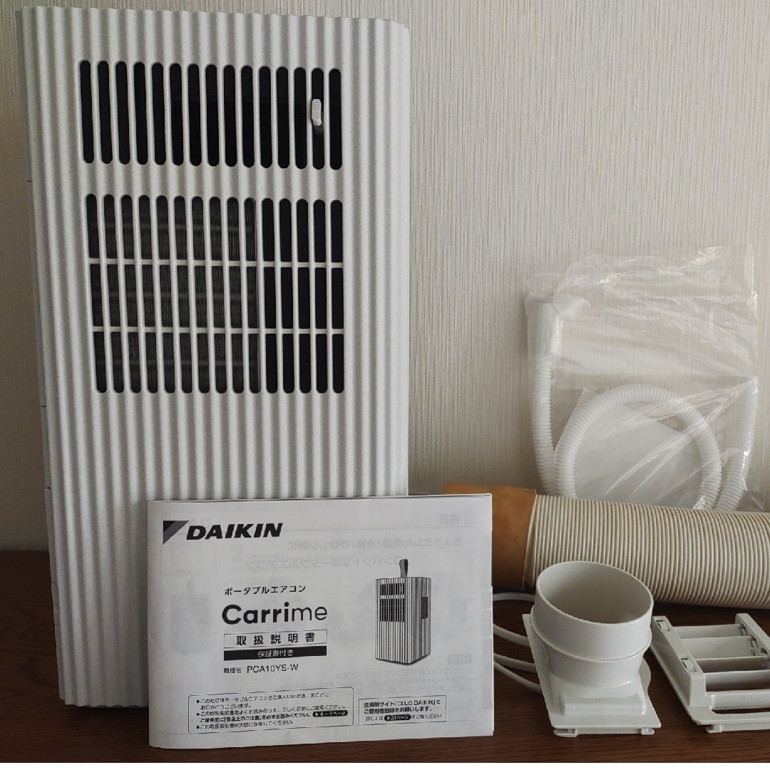 ダイキン ポータブルエアコン キャリミー Carrime PCA10YS-W | フリマアプリ ラクマ ダイキン ポータブルエアコン キャリミー Carrime PCA10YS-W | フリマアプリ ラクマ