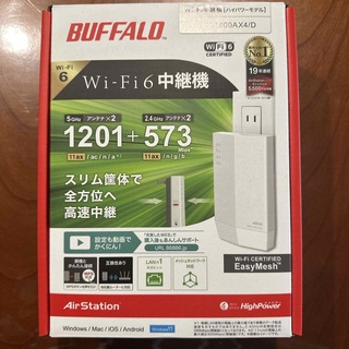 Buffalo - BUFFALO バッファロー 11ax対応無線LAN中継機 Wi-Fi 6 コン